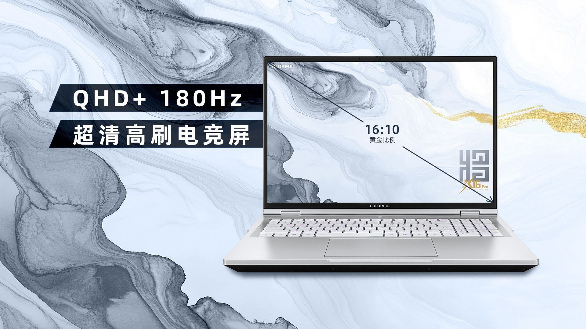 DLSS 4.5�����Ƴ����߲ʺ罫��X16 Pro���������֡�羺����!