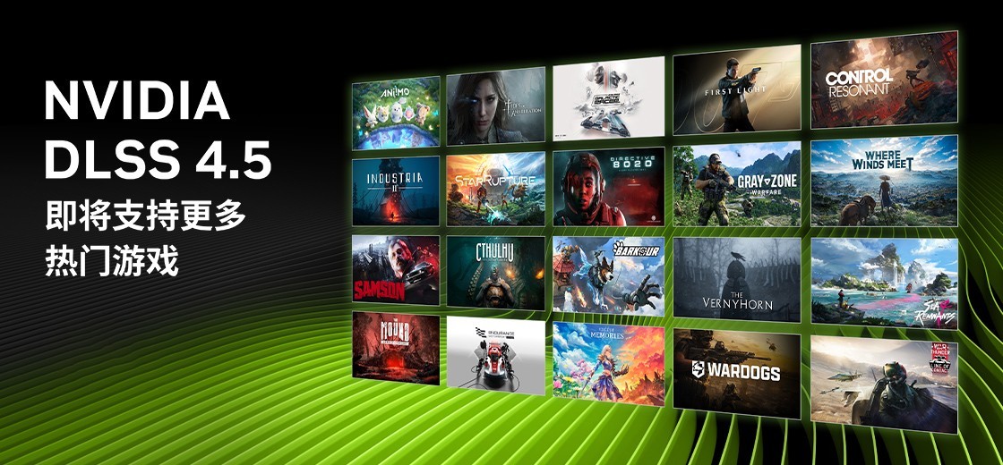 DLSS 4.5�����Ƴ����߲ʺ罫��X16 Pro���������֡�羺����!
