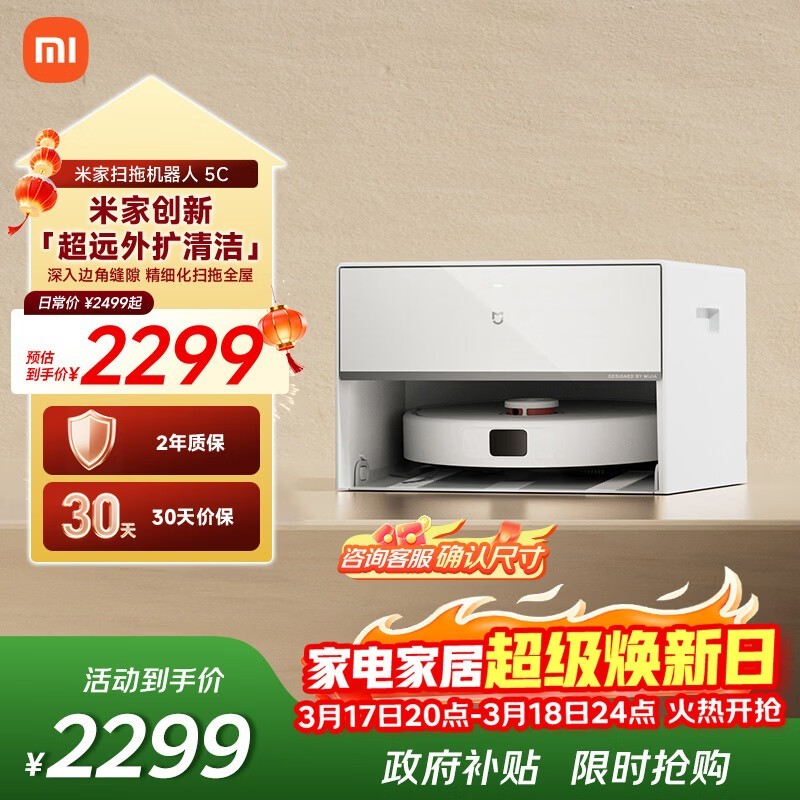 �׼�ɨ�ϻ�����5C��Ƕ�����1786Ԫ