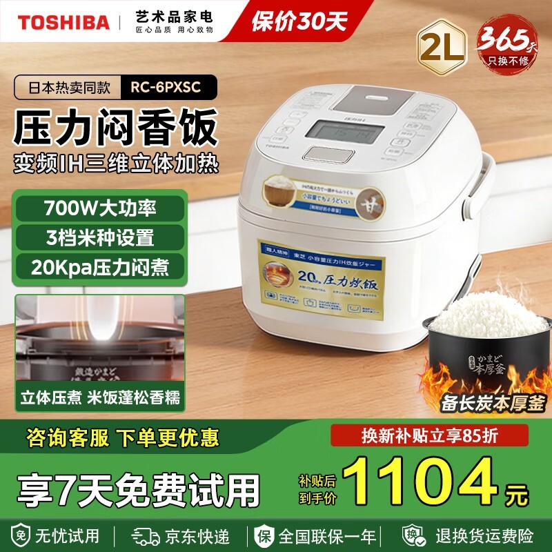 ��֥С���ҵ緹�ң����ֲ�����899Ԫ