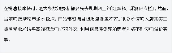 ��ѡ���ܿӵ�δ����ѡ ��ӭ��������Ħ�ΰٿ�ȫ�顷