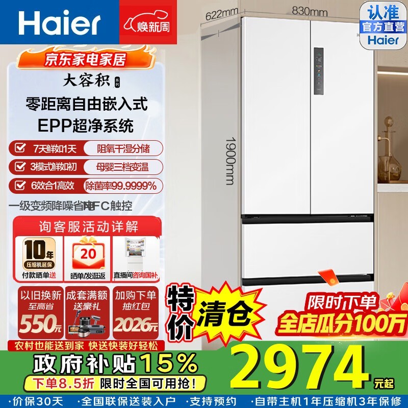 ���� BCD-500WGHFD4DW9U1