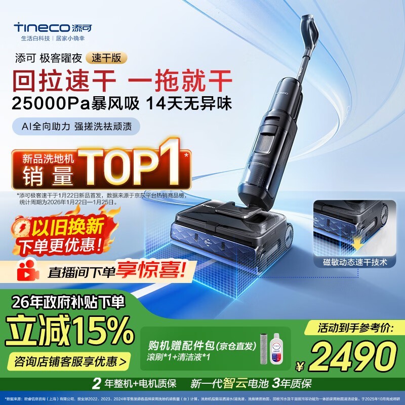 ���ɼ�����ҹ�ٸ�ɨ�ػ�����2208Ԫ