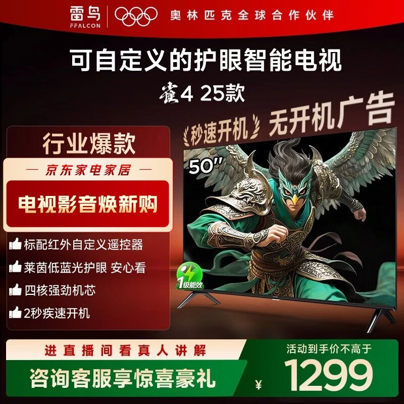 ����ȸ4 25��50Ӣ�����ֱ��195Ԫ