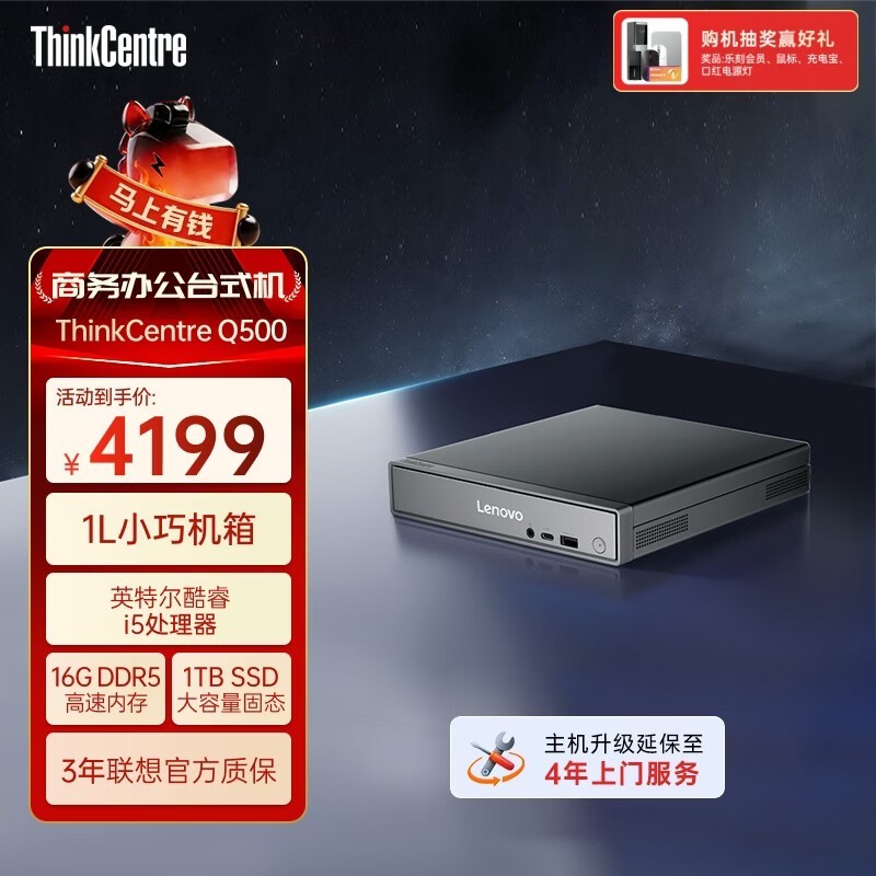 ����Q500�������������ֵ���3542Ԫ