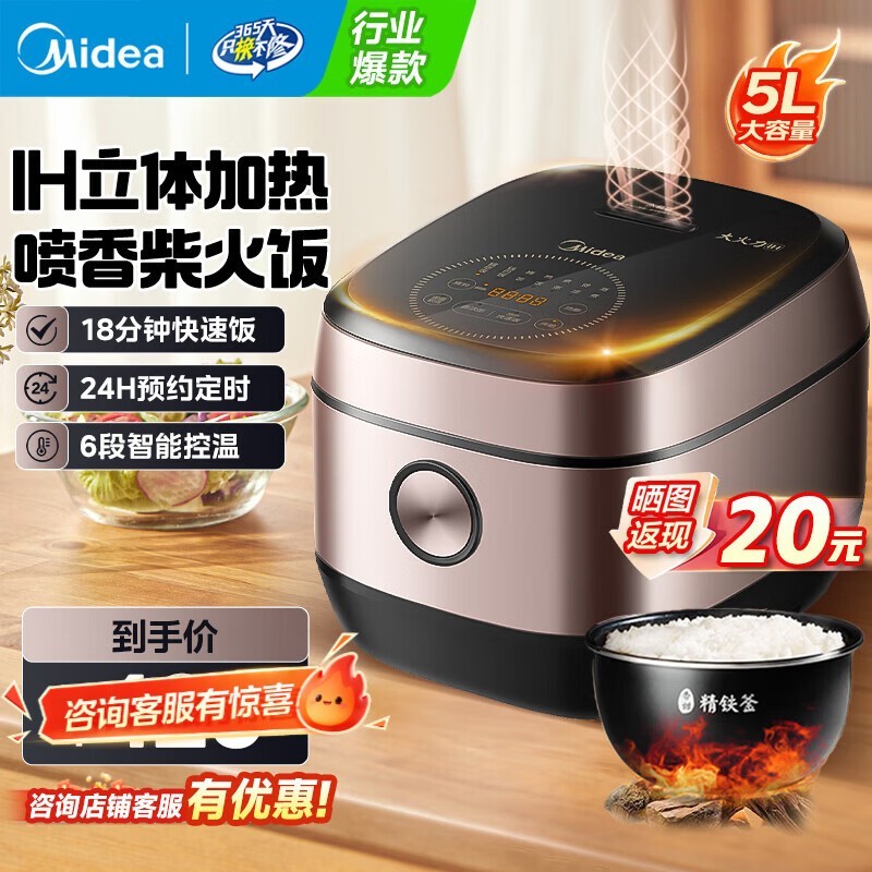 ����5L�ϵ緹����ʱ�ػ�