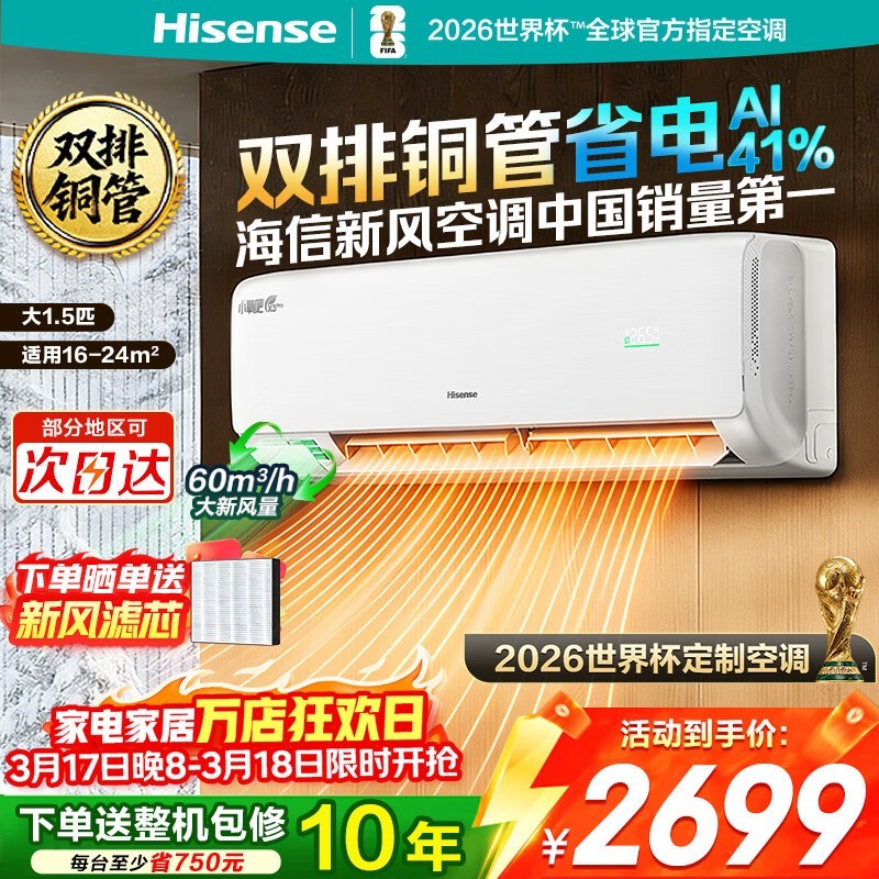 ����X300Pro�յ�1.5ƥֱ��1600Ԫ