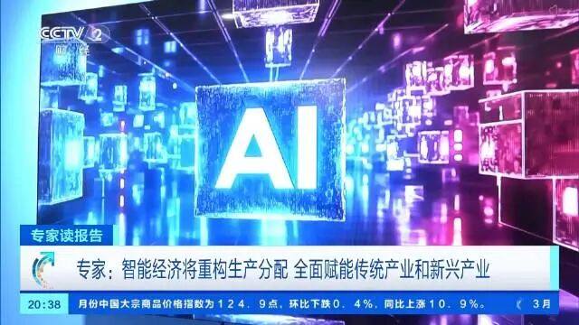 不止是产品，更是民生：雅迪的智能化为何值得期待？