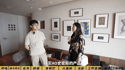 告别冰冷的参数堆砌，A.O.史密斯告诉你科技该如何让“舒适”具象化