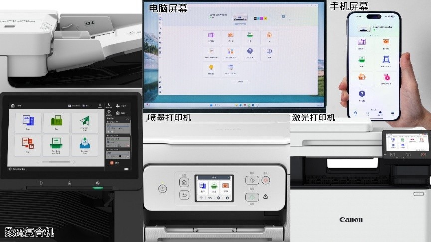 �����ذ�����12��A3/A4��ɫ�����ӡ����Ϊ��ҵ�û����ܰ칫������