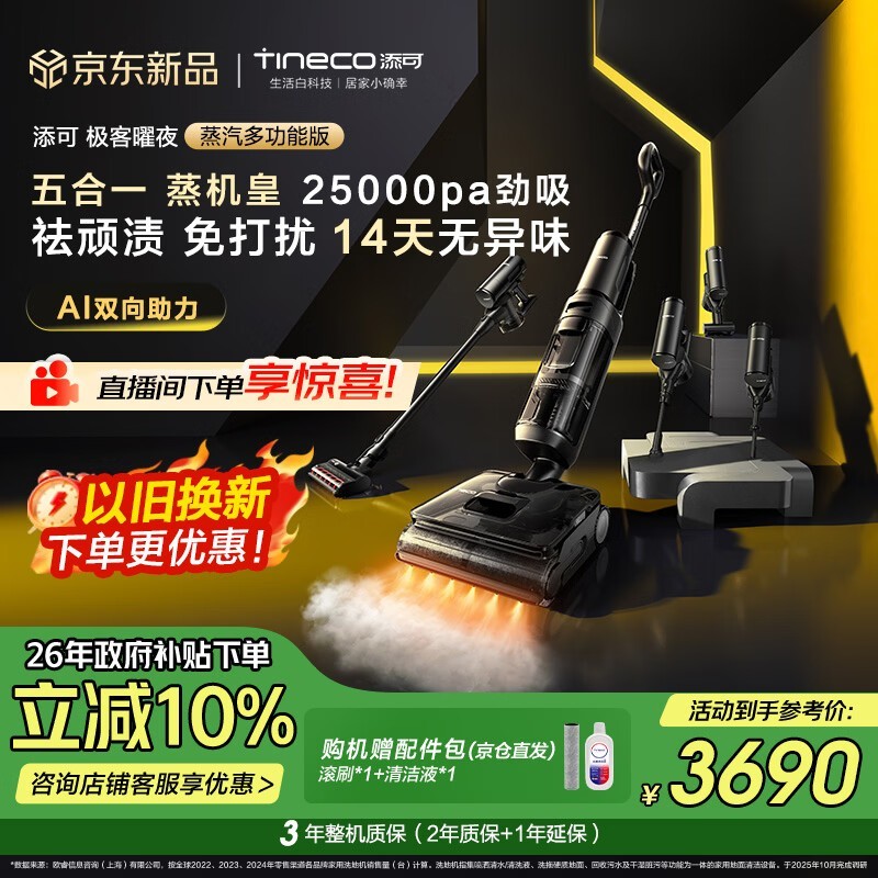 ������ҹϴ�ػ��������ۣ�����3185Ԫ