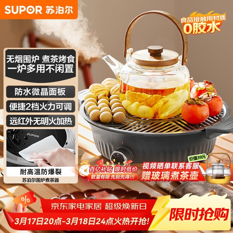 �ղ�������¯�����ػݣ����ֽ�116Ԫ��