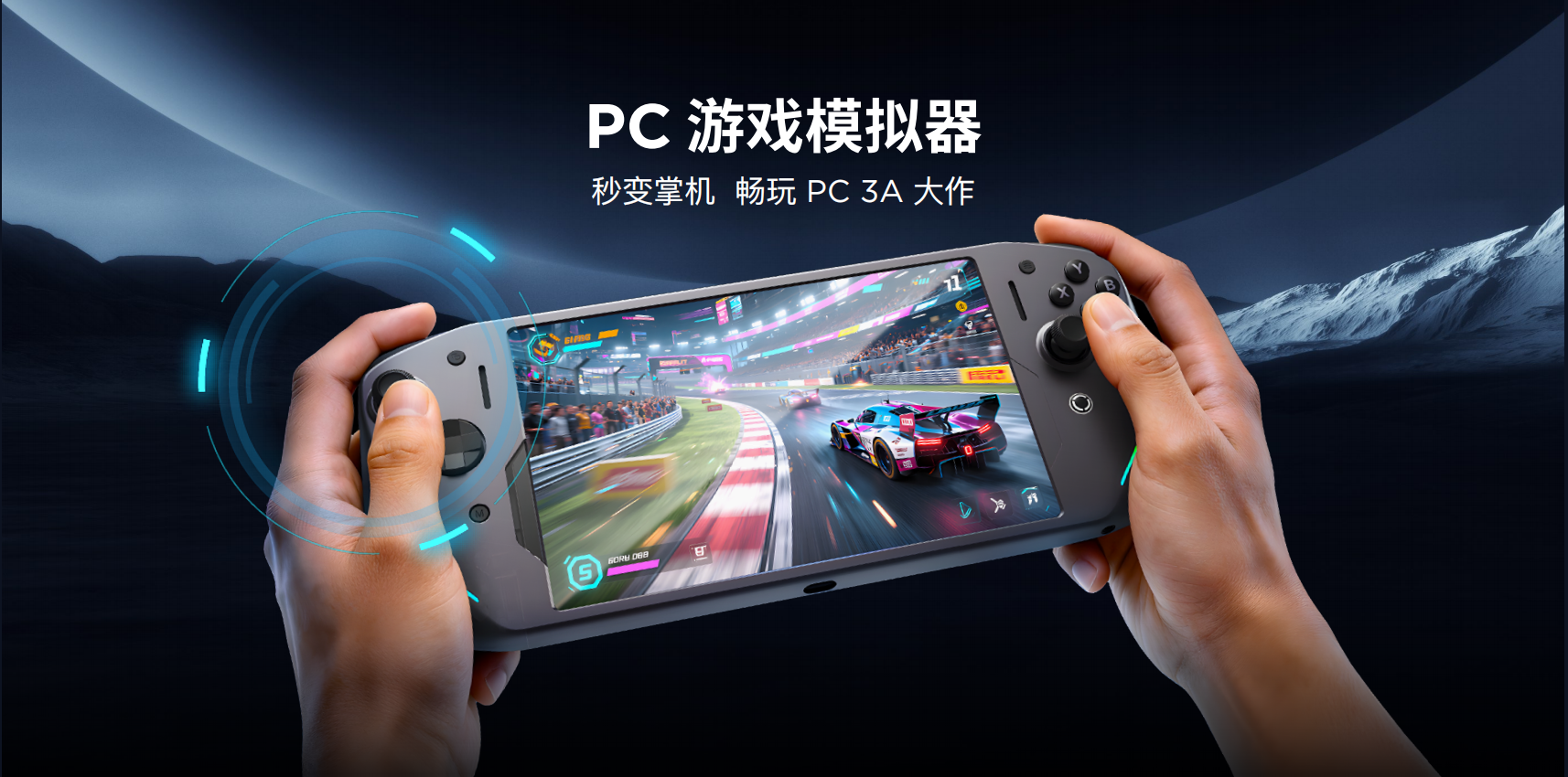 联想AI平板 拯救者Y700五代开启“AI智控”时代:全场景调度让战力无损释放