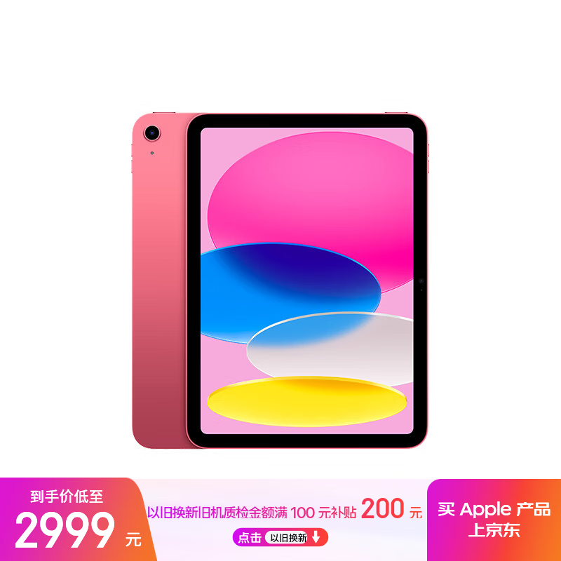 ƻ�� iPad 2025(128GB/WLAN��)