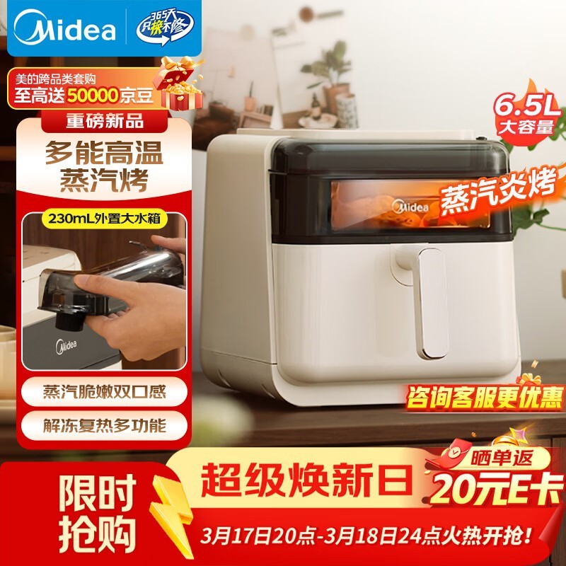 ����6.5L����һ���281Ԫ