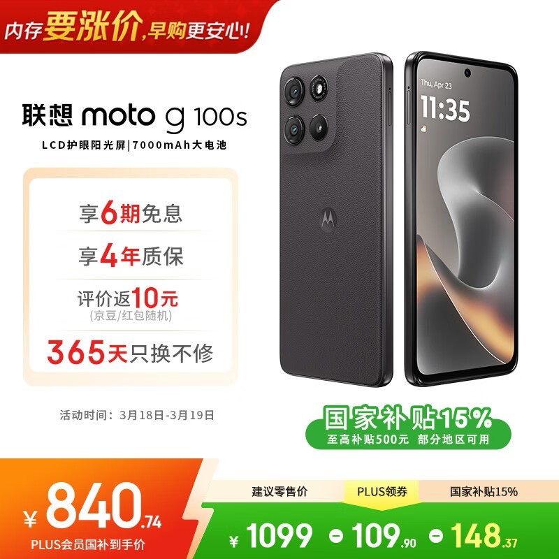 Ħ������7000mAh�ɺ��ֻ�989Ԫ