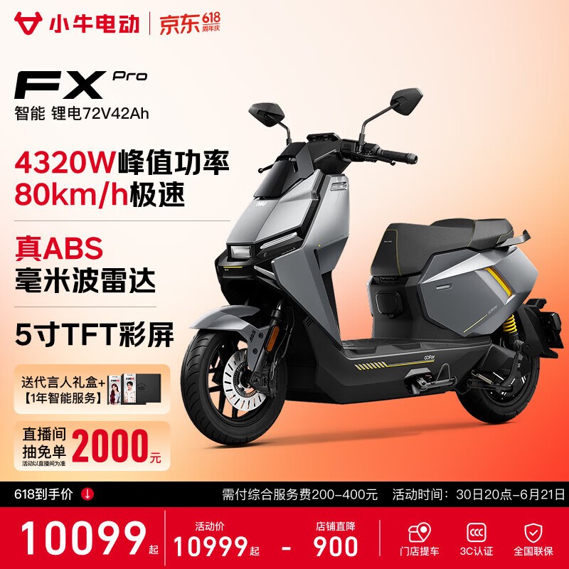 СţFX Pro�綯Ħ��ֱ��1100