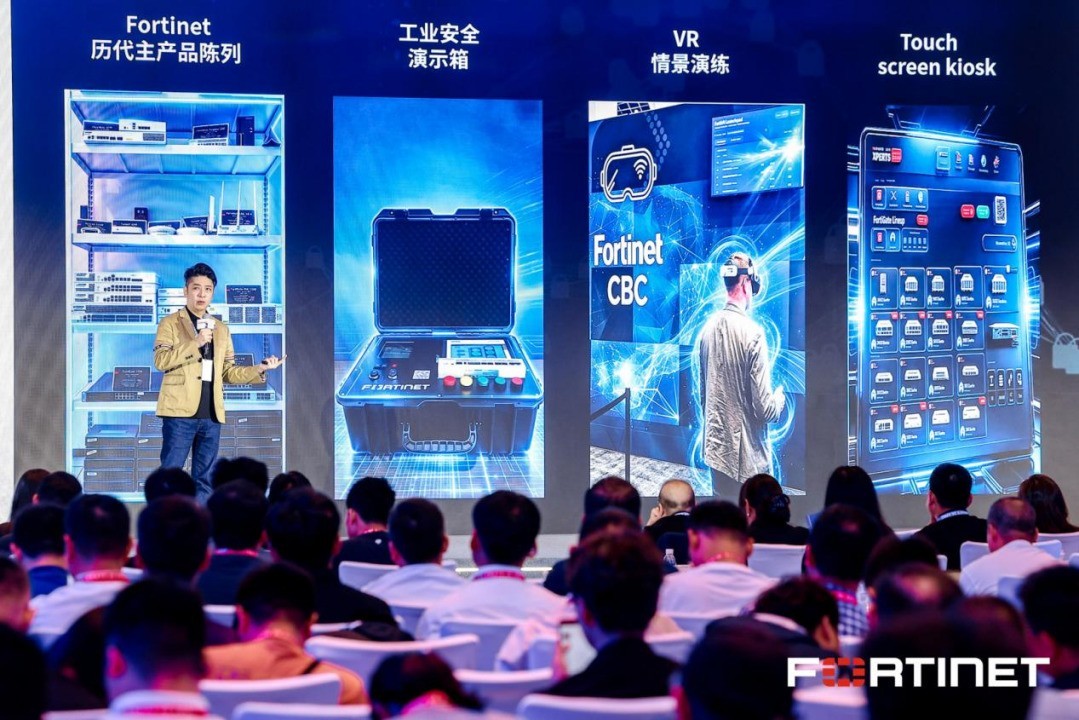 AIʱ����ȫ��ϵ����ع���Fortinet���������ʵս����