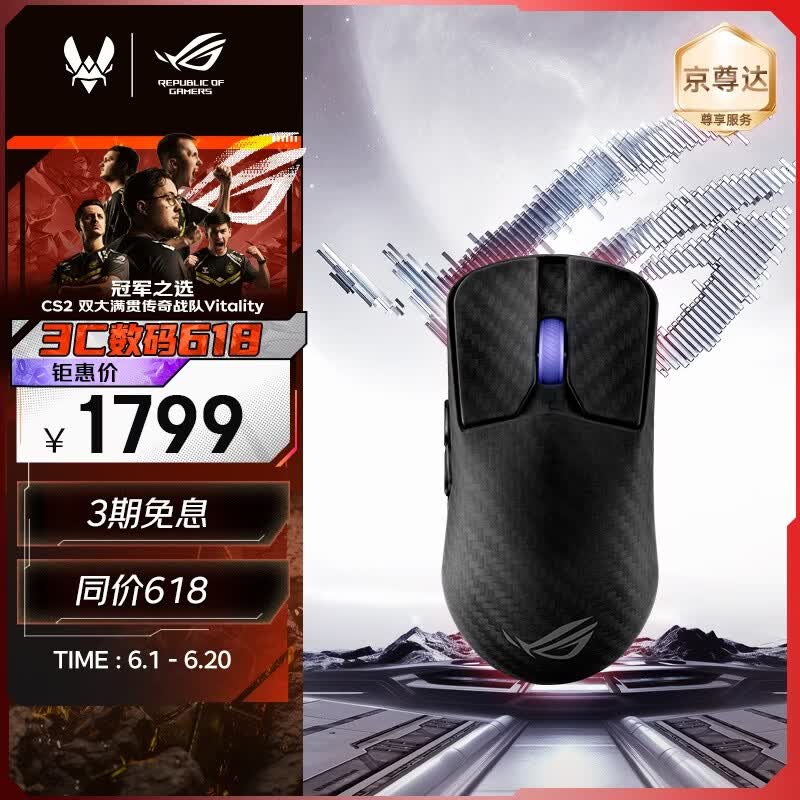 ROG����Ace Extreme���ֱ��150Ԫ��