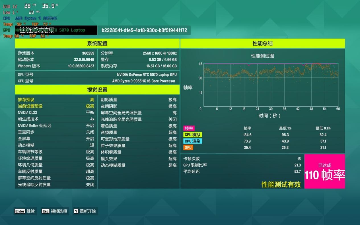 万元出头的高质价比18英寸巨屏游戏本：上手体验机械革命苍龙18 Pro