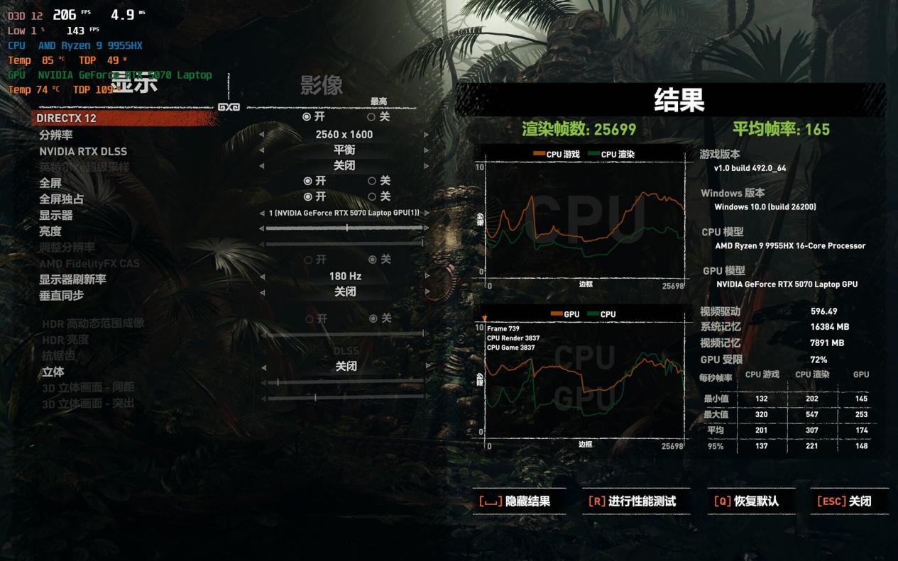 万元出头的高质价比18英寸巨屏游戏本：上手体验机械革命苍龙18 Pro