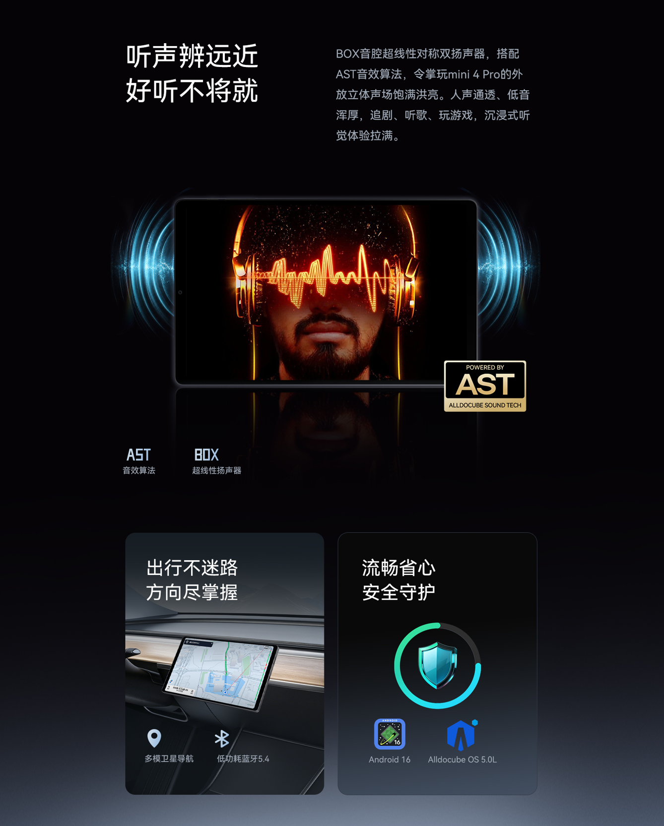 轻薄全网通高刷小平板新品,酷比魔方掌玩mini4 Pro实力来袭!