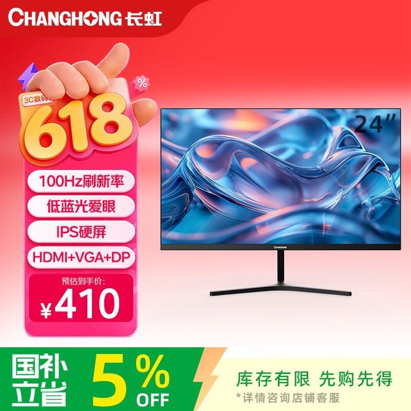 ����24G650F - Pro��ʾ������370Ԫ