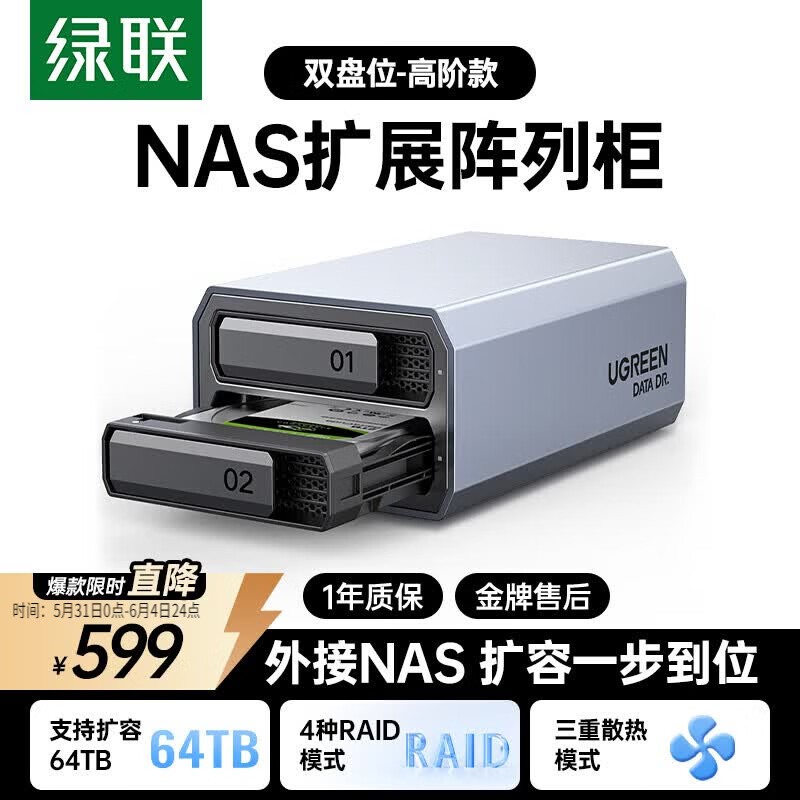 ��������64TB˫��λӲ�̹�ֱ��60Ԫ