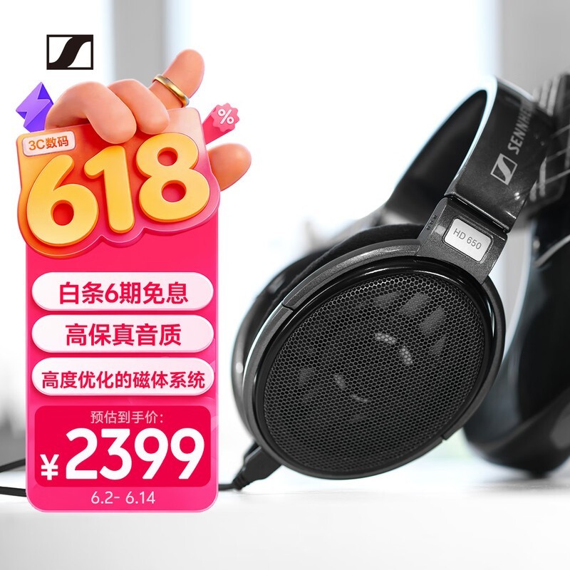 ɭ������ HD650
