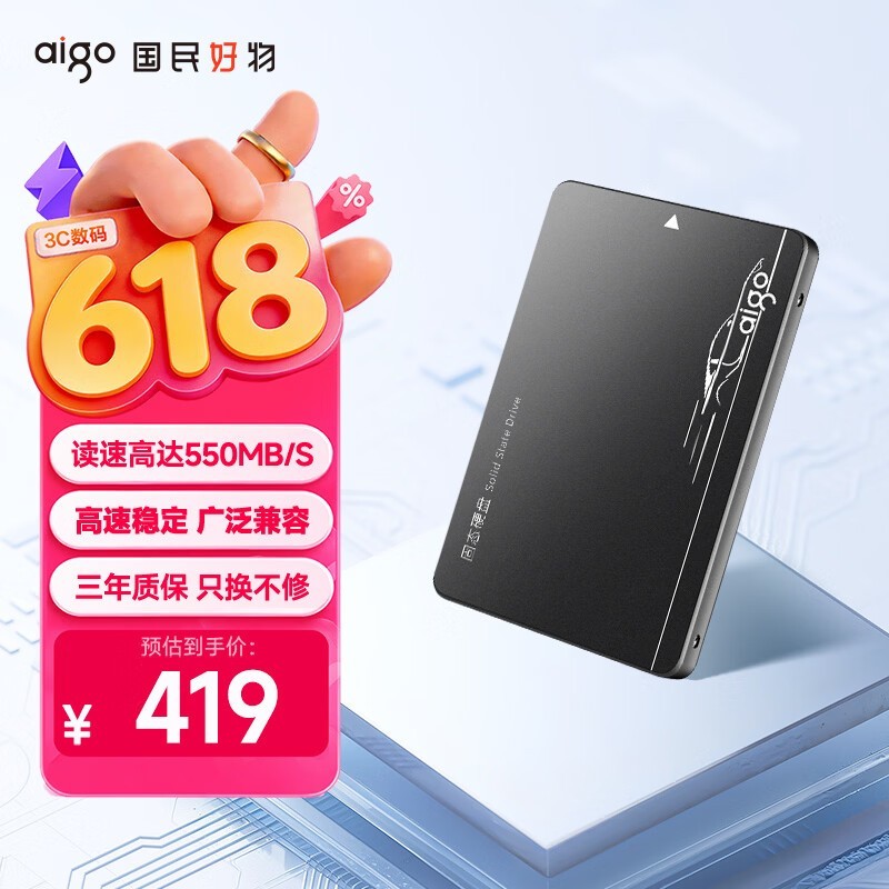 aigo S500��512GB��