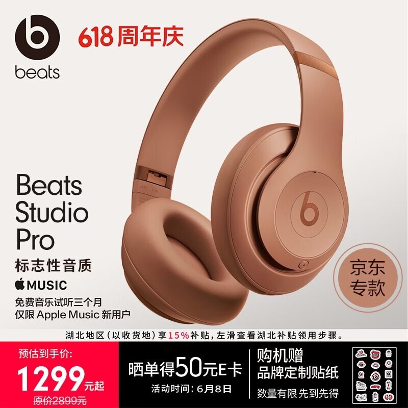 Beats Studio Pro x Kim������������