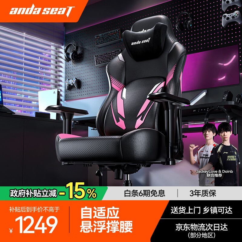 ����˹��ս��Pro�÷۵羺��740Ԫ