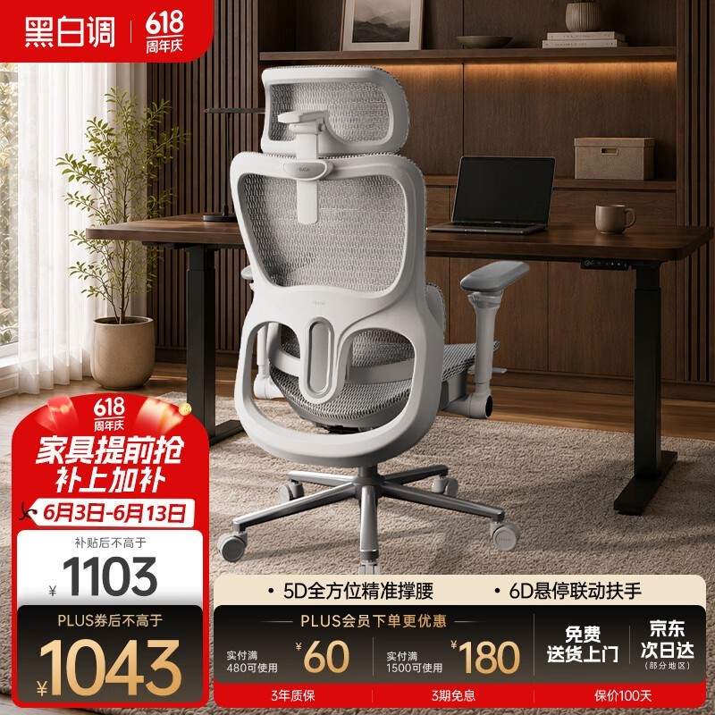 �ڰ׵�P2Pro�����羺��˪�׿�