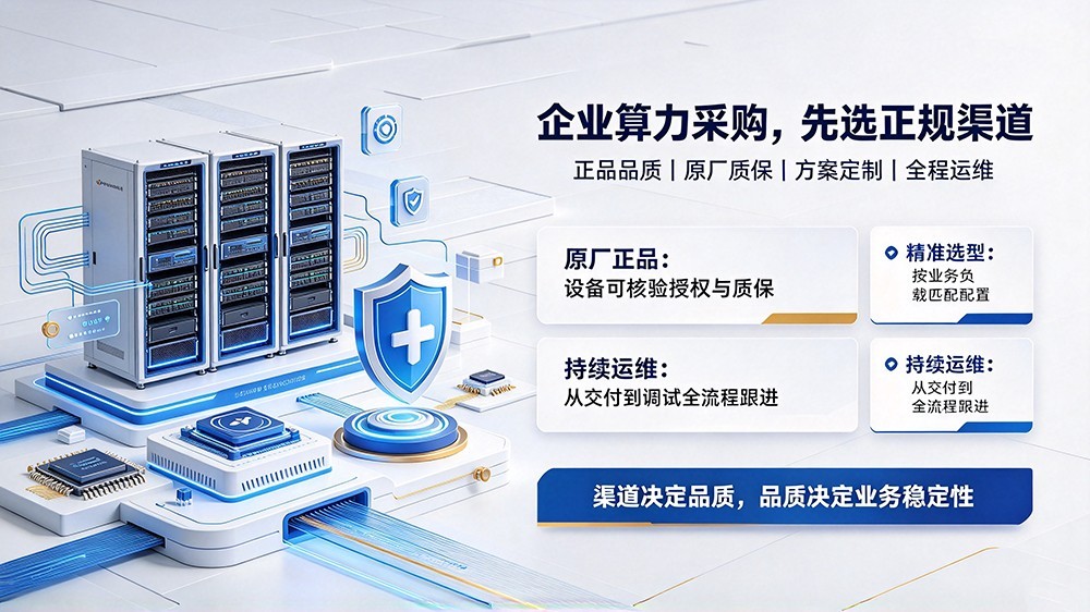联想
