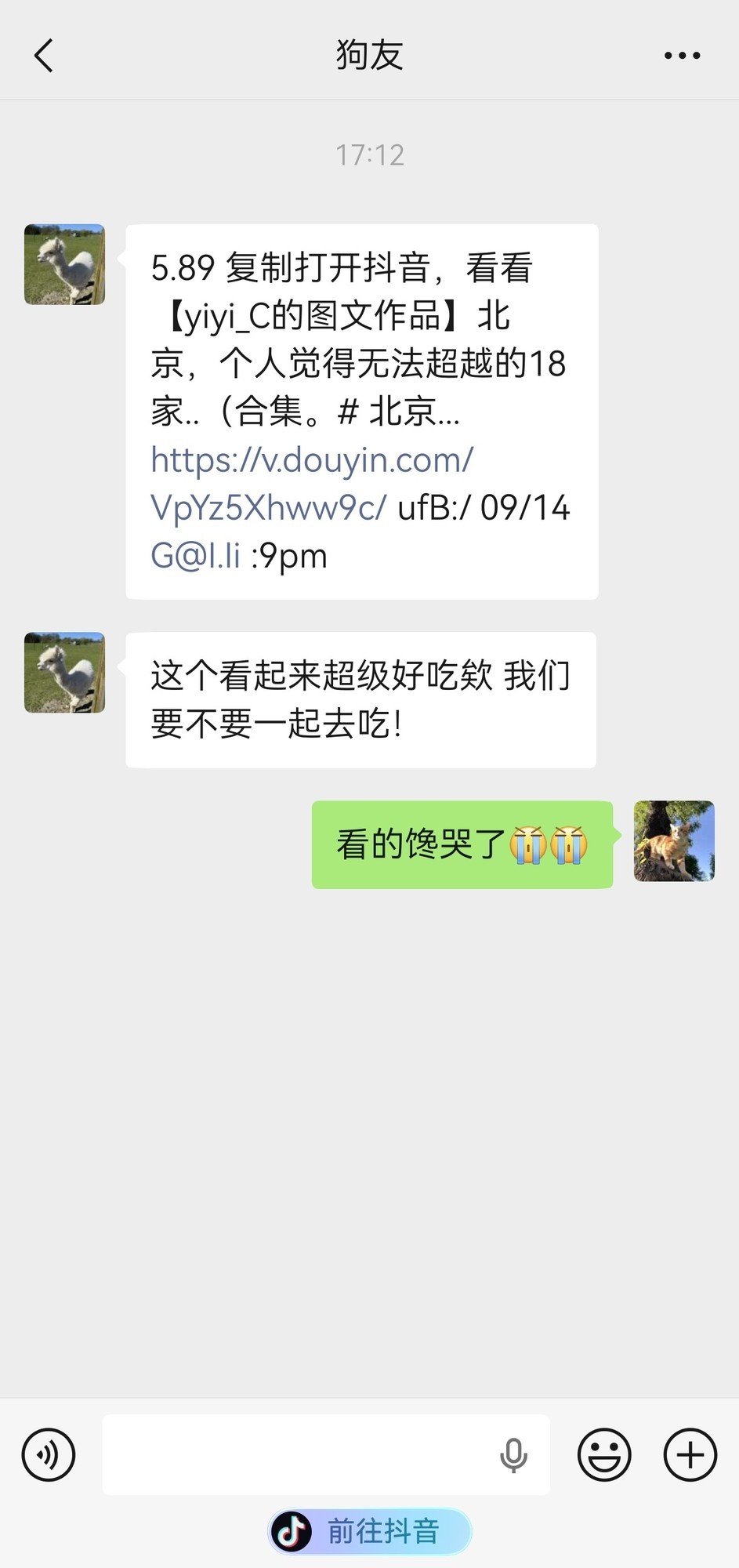 HarmonyOS 7新增小艺帮打,预约电话不用亲自打新机首发搭载
