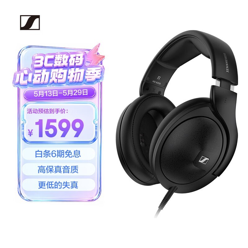 ɭ������HD620S�����ػ��ͽ������