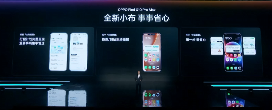 从算力到体验，天玑9600 Pro与Find X10 Pro Max把共研落到实处