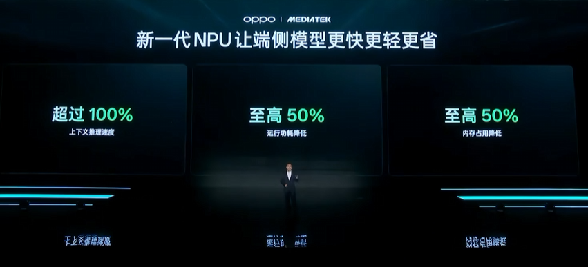 从算力到体验，天玑9600 Pro与Find X10 Pro Max把共研落到实处