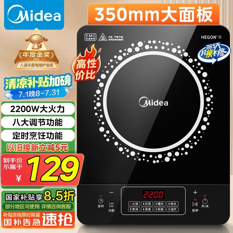  C22-RT22E01