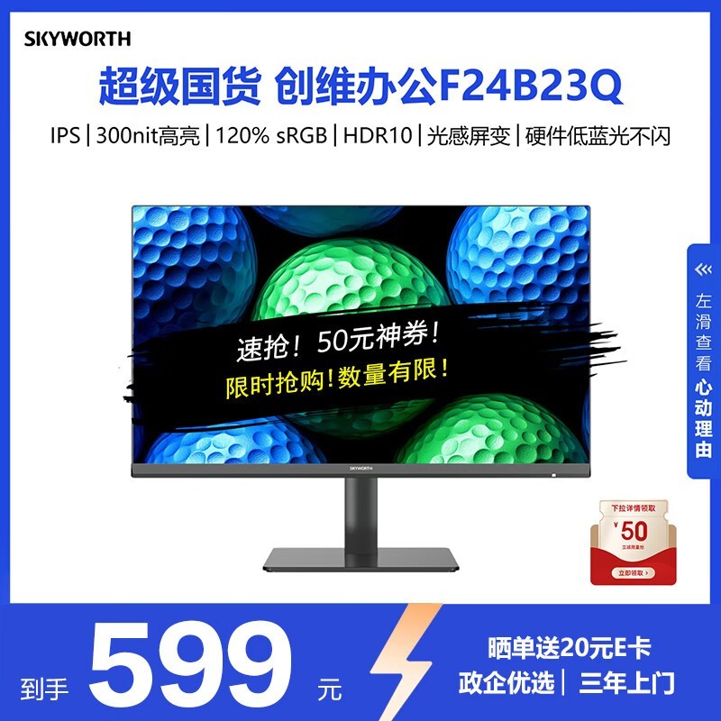 ά F24B23Q