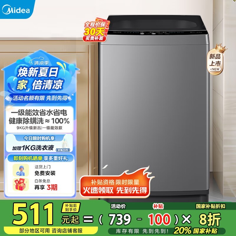 MB90V33Bϴ»ֹּܵ508Ԫ