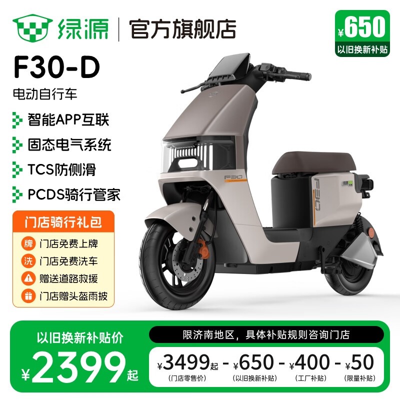 ԴF30 - D綯ԭ34992399