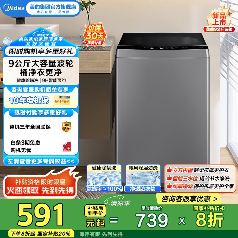  MB90V33B