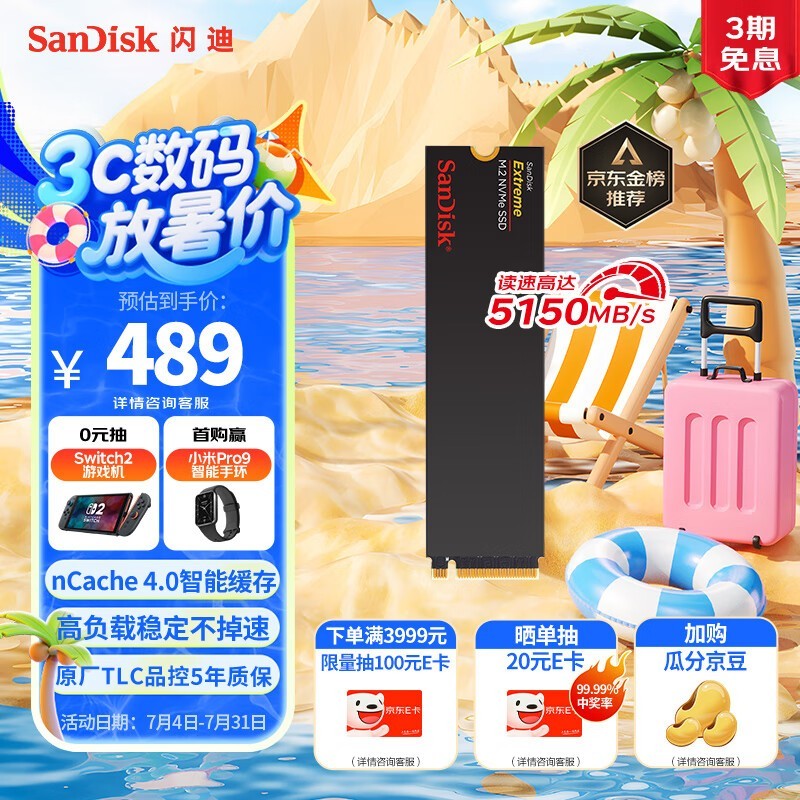   M.2 1TB