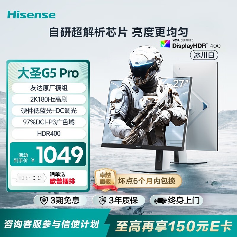  27G5K-PRO