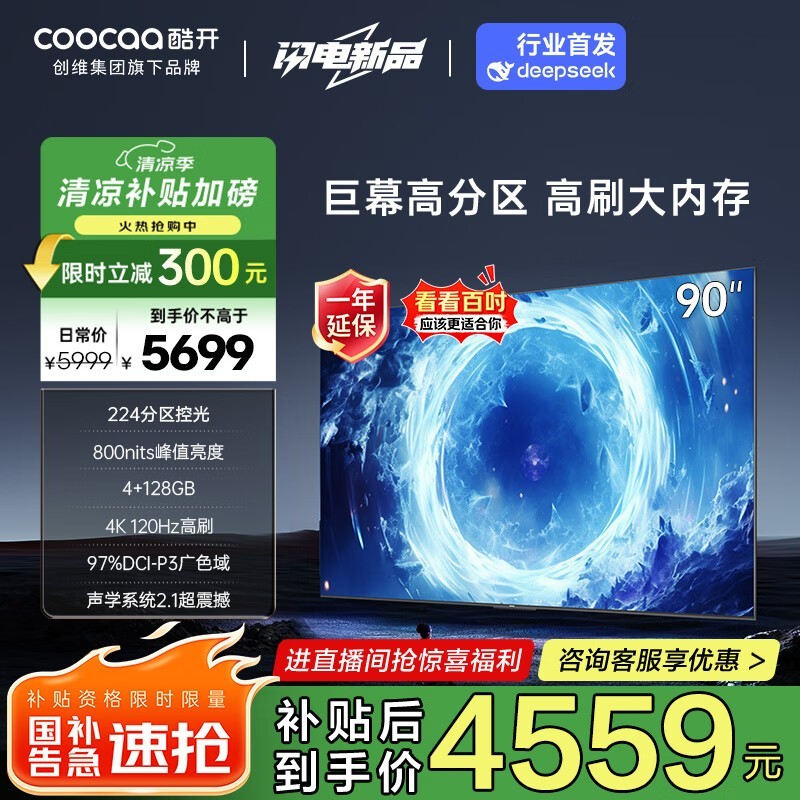 Ὺ Max 90 90P60