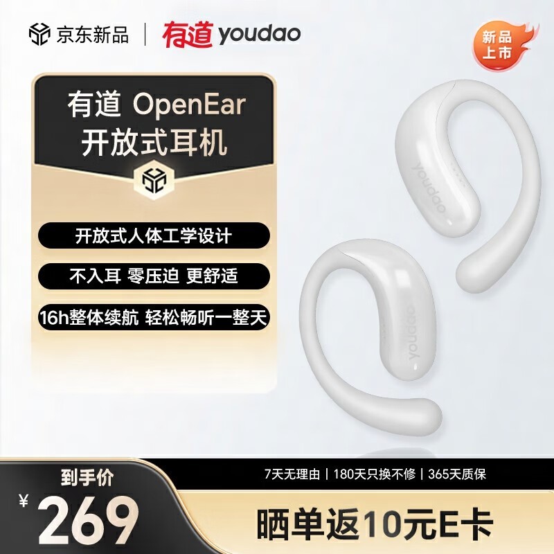 еOpenEarʽʱػ