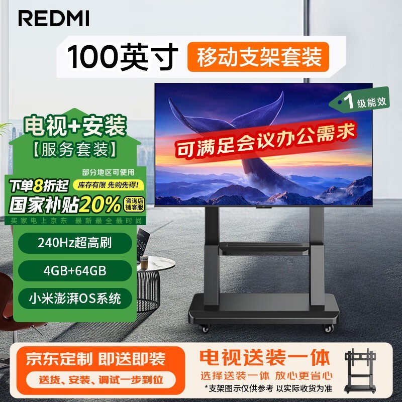 СREDMI MAX1002025ʱһݣ