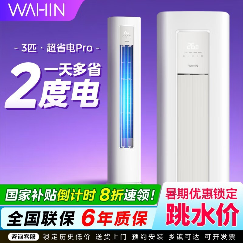 3ƥյŻݣ2744Ԫ