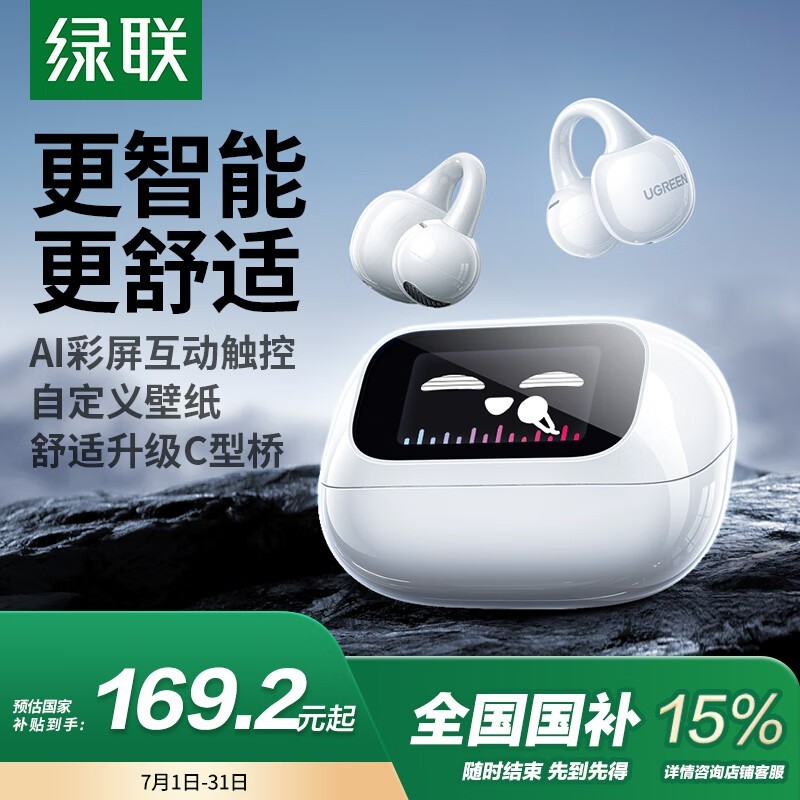 HiTune S6 Magic179Ԫ